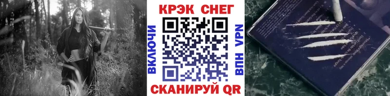 Какие есть наркотики Онега Alpha-PVP Меф мяу мяу ГАШИШ Бутират Конопля