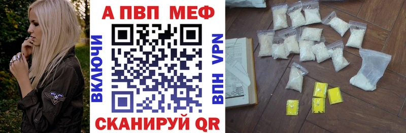 Alpha PVP Соль Онега