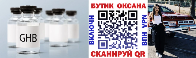 купить наркоту  Онега  это как зайти  Бутират 1.4BDO 