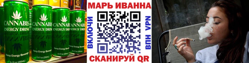 Печенье с ТГК марихуана  Онега 
