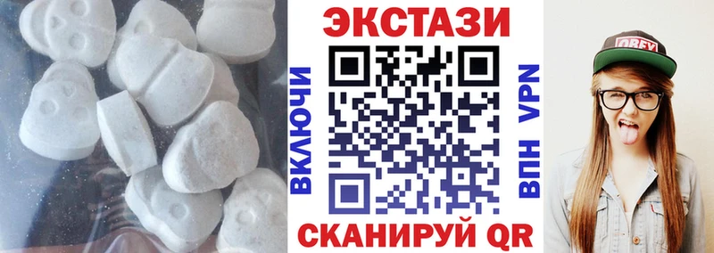 купить закладку Онега Экстази 280мг