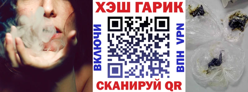 площадка Telegram blacksprut маркетплейс Онега наркошоп ГАШИШ Premium
