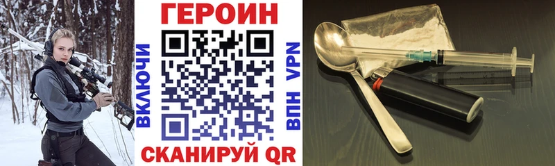 ГЕРОИН Афган  Онега 