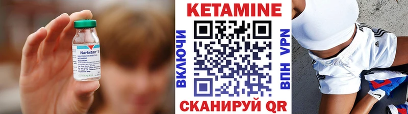 цены наркотик  Онега  Кетамин VHQ 