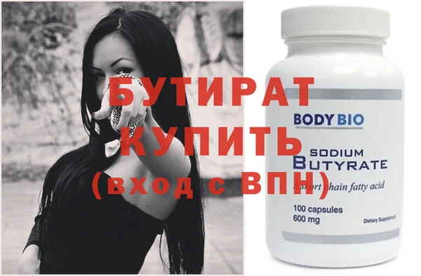бутик Горнозаводск