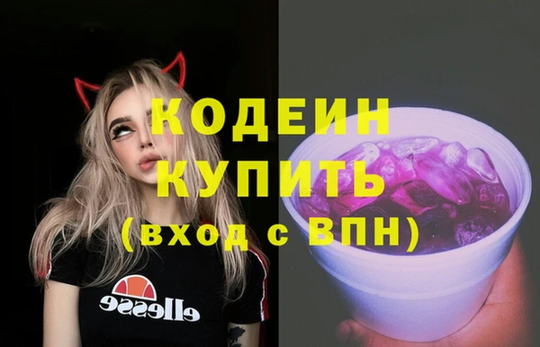 бутик Горнозаводск