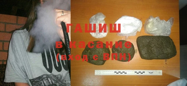 бутик Горнозаводск