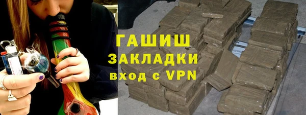 бутик Горнозаводск