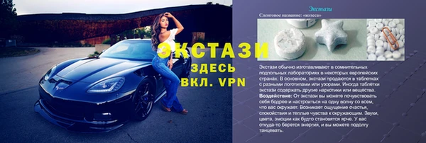 бутик Горнозаводск