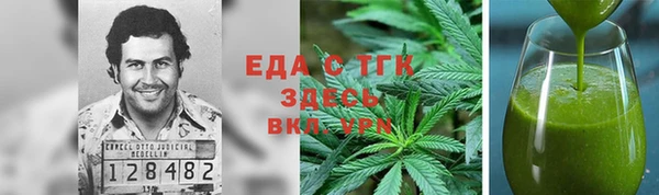 бутик Горнозаводск