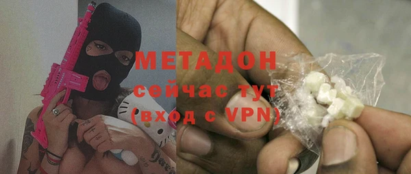 бутик Горнозаводск
