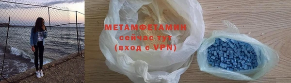 хмурый Гусиноозёрск