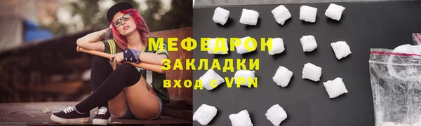 ECSTASY Горняк