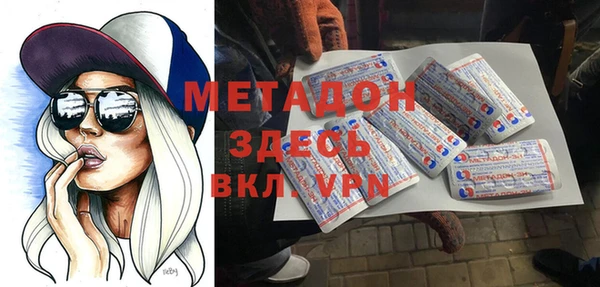сатива Гусь-Хрустальный