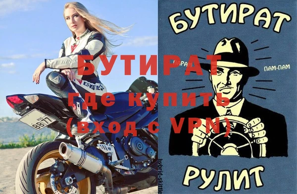 spice Горно-Алтайск