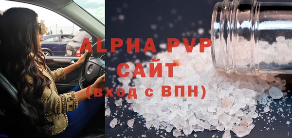 spice Горно-Алтайск