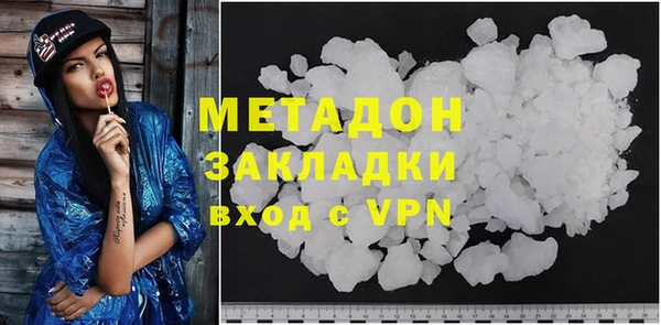 ECSTASY Горняк