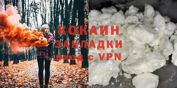 бутик Горнозаводск