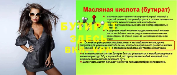 spice Горно-Алтайск