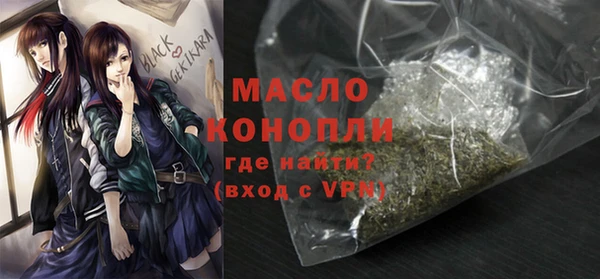 spice Горно-Алтайск