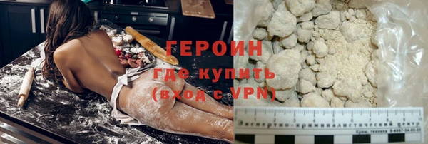 spice Горно-Алтайск