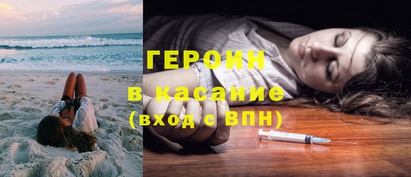 ECSTASY Горняк