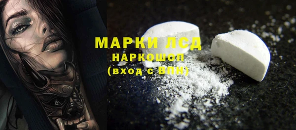 spice Горно-Алтайск