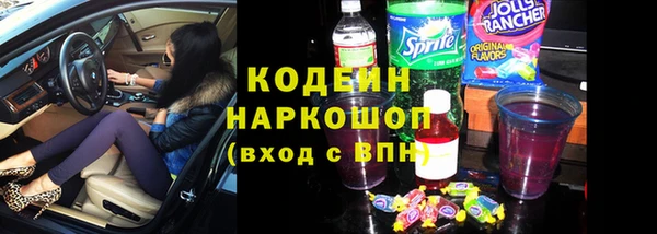spice Горно-Алтайск