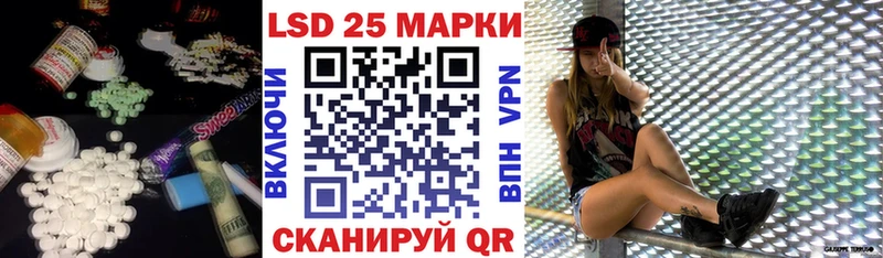 LSD-25 экстази кислота  Онега 