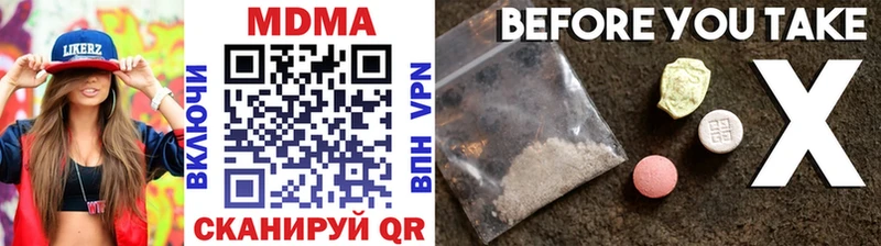 MDMA молли  магазин    Онега 