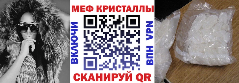 МЕГА ONION Онега Мефедрон кристаллы