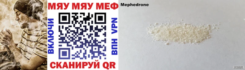 МЕФ  Онега