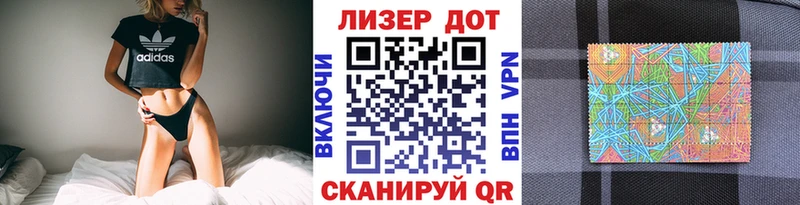 Наркотические марки 1500мкг  купить наркотик  Онега 