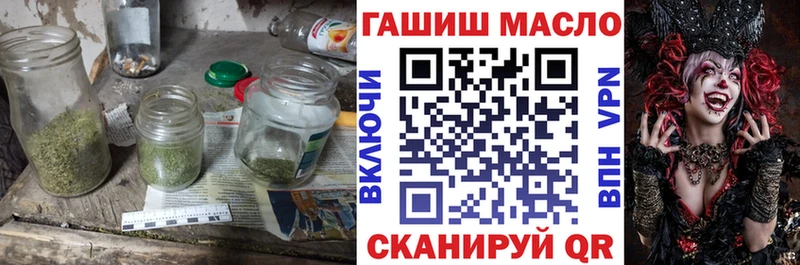 где найти наркотики  Онега  MEGA ссылки  Дистиллят ТГК гашишное масло 